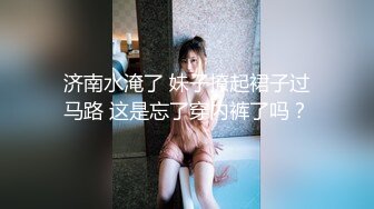 高端约外围 花了几千块玩到了吴某帆嫖过的外围女 插到她下面出白浆