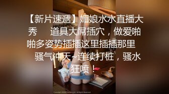 【边走边尿】御姐淫妻 烧婊子【橙子橙子】(6) 户外漏出放尿