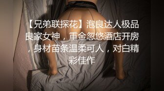 《贵在真实✿反差淫妻》顶级绿帽刷锅狠人，完美S级身材极品女神，眼镜教师人妻【ZM宝儿】私拍，调教成母狗3P紫薇白浆特多