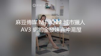 【國內稀有SM資源】男友把清新女友調教成淫蕩小母狗 多角度各種拍攝 背後不為人知的秘密