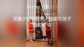 南宁窗口后入少妇，对面还有个少妇在看