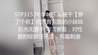 帝都少妇杀手推特有钱UP主北京Mr.性先生花式调教各种少妇母狗窗前爆操腰窝臀浪反差婊征服感爆棚