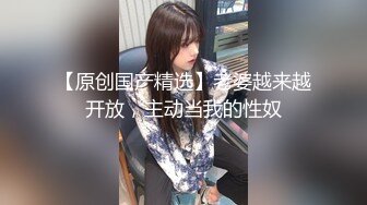 [原創錄制](sex)20240218_性感包臀屁