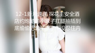 【AI换脸视频】鞠婧祎 情趣内衣被人玩弄无码