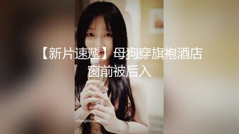 【溏心】【老虎菜全集】精油按摩办公室女神乔佳