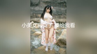 【新速片遞】  小年轻生活真是多姿多彩 和两个白嫩苗条御姐美女在酒店玩乐 打牌嬉戏 最后直接玩弄迷人肉体揉搓抽插爽[1.86G/MP4/01:03:50]