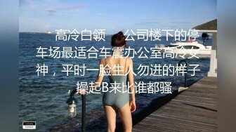 潮吹女神小水水 足球宝贝偷偷自慰喷水被主人发现了，惩罚就是喷水水让主人的大鸡巴满意被操喷了