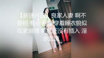 【新片速遞】超顶极品窈窕身材网红美少女▌八月未央 ▌线下约炮视频流出 口塞捆绑调教 尾巴肛塞后入爆插顶级反差尤物18V