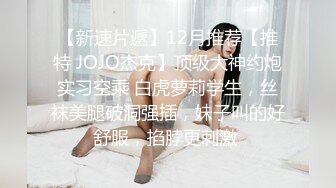 巨乳美少妇_丢垃圾被搜出按摩棒