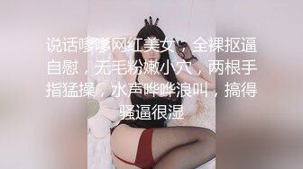 【极品骚婊?反差女神】〖樱花雪〗伺候两位金主爸爸！这款带虾线的肉丝连裤袜是不是很有感觉呢？翘起屁屁乖乖让爸爸操