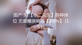 【无码】风骚巨乳小娘子