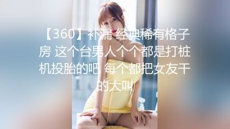 酒店女厕全景偷拍制服美女职员嘘嘘 很漂亮的小鲍鱼真想尝一口连着来了两次