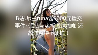 小姐姐淦！ 山东泰安