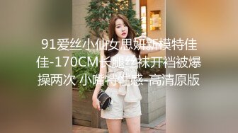 【新速片遞】 《极品CP✅魔手☛外购》美女如云夜店女厕全方位多视角偸拍，各种都市气质美女进出，形态各异私处扫描个遍，非常完美