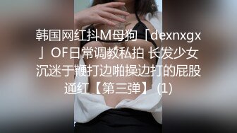 ✿最新流出FC2-PPV系列✿邻家妹妆扮淑女型18岁清纯嫩女援交✿无毛粉鲍中出内射