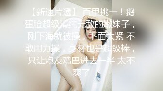 终究反差婊，大眼睛清纯露脸女神【钦儿】表里不一私下是男人的小母狗，露出啪啪道具紫薇 (6)