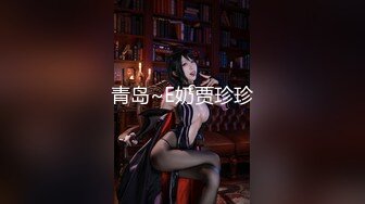 超嫩小网友-后入