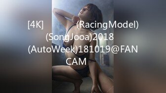 [4K]레이싱모델(RacingModel)송주아(SongJooa)2018오토위크(AutoWeek)181019@FANCAM직캠