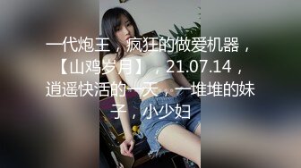 【AI换脸视频】唐嫣 作为女上司主动勾引下属[下]