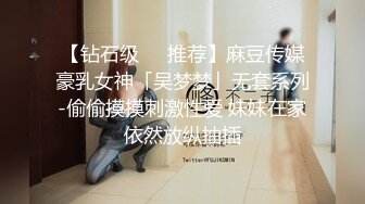 [2DF2] 完美露脸某高校大学生情侣假期舍友们都回家他俩在宿舍脱的精光造爱69毒龙玩的激情妹子b很嫩叫声诱人[BT种子]