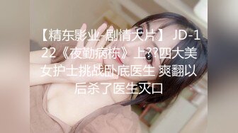  2024-10-17 爱豆传媒IDG-5501和好兄弟一起3P迷奸美貌保姆