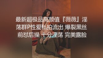 擋不住的風情 [國語中字]