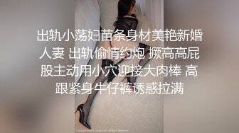 斯文眼镜男酒店网约女神范清纯漂亮大美女啪啪,见美女既漂亮又年轻问等下你能不能放得开,女说：要多开,我怕你放不开!