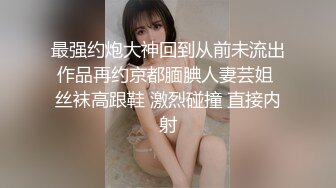 【新片速遞】 高顔值明星脸美乳软妹子,坚挺大胸真让人流口水,小毛茓茂密诱人[1.05GB/MP4/02:04:22]