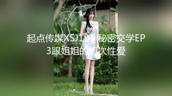 杏吧&天美传媒联合出品 TM0013 学妹鼓起勇气告白学长 性爱梦想成真