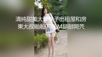 D罩杯文静外围小姐姐 解开内衣揉捏奶子