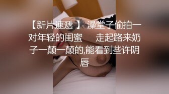 大连后入软萌小美女