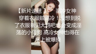 糖心出品美貌御姐Cos性感黑丝小女警 鲜嫩小穴滑腻滴落淫汁异常饥渴难耐 肆意抽插爆干美穴满满征服感