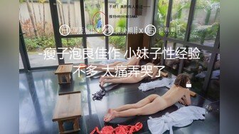   沈先森约黑衣甜美外围妹 翘起屁股交摸逼 扶大屁股后入一下下撞击