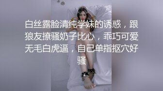 【雲盤不慎泄密】極品反差婊美女吳慧與單位男同事開房性愛視頻 外表清純原來內心風騷無比 原版高清