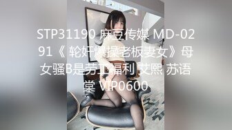 ED Mosaic 21岁美乳少女以为自己这次当女王结果还是只能当一条小母狗