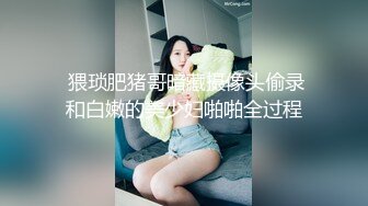 約拍的的辣媽 都有孩子啦 身材還保養得這麼好 A