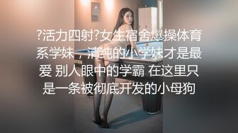 无套插炮友