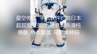 岛国宅男女神！OnlyFans『mari_wam』户外露出自摸放尿 M腿束缚SM啪啪调教！