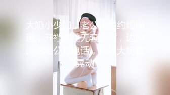 天津小少妇无套女上+后入