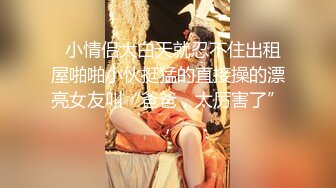 清纯妹子网上兼职电报群收费福利超漂亮的校园反差婊 (2)