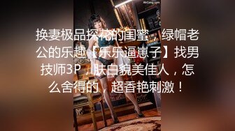 【新片速遞】  伪娘贴贴 扶着墙被小哥哥后入无套猛怼 边操边撸牛子给操射了羞羞 小哥哥射了满满一骚穴 