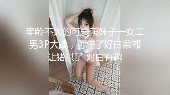 18岁梦涵：傻不啦叽的的，梦涵被两个逗逼逗得嘴巴笑不拢，啊啊啊爸爸快点快点用力用力艹我，我还要高潮，射了还不满足还要自慰！