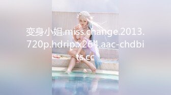 变身小姐.miss.change.2013.720p.hdrip.x264.aac-chdbits.cc