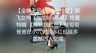 台湾JVID 绝美性感反差女秘书▌斑比 ▌SM调教初次束缚羞耻M字腿完美角度视觉盛宴，粗大阳具凌辱强