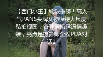 【浪逼淫妹】颜值不错美少妇灰丝高跟鞋大黑牛自慰，炮友沙发口交扣逼猛操高潮内射