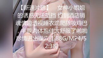 经典回味这样的服饰奶子特别饱满诱惑刺激性奋作品《女机械人高清修复字幕版》激情佳作 好身材肉欲啪啪爽啊