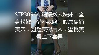 清纯校花JK美女的私密性爱 校园女神被爸爸大肉棒无情操哭 奶油肌肤坚挺白嫩美乳活力四射