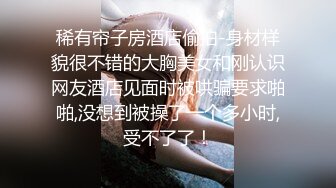 小哥发现老婆背着自己去洗浴会所做情趣技师后也去体验了一回特殊性服务- 零零后美眉洋洋