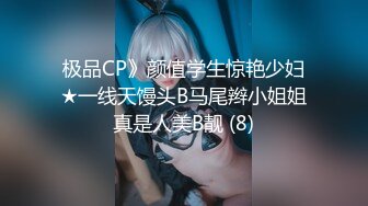 蜜桃传媒PME107约炮大奶少妇竟是自己亲妈