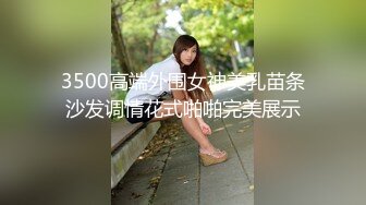 【新片速遞】女神颜值姐妹花【无敌兔兔】双女激情，包臀裙红色丝袜，顶级美腿超诱人，道具大屌骑乘插穴